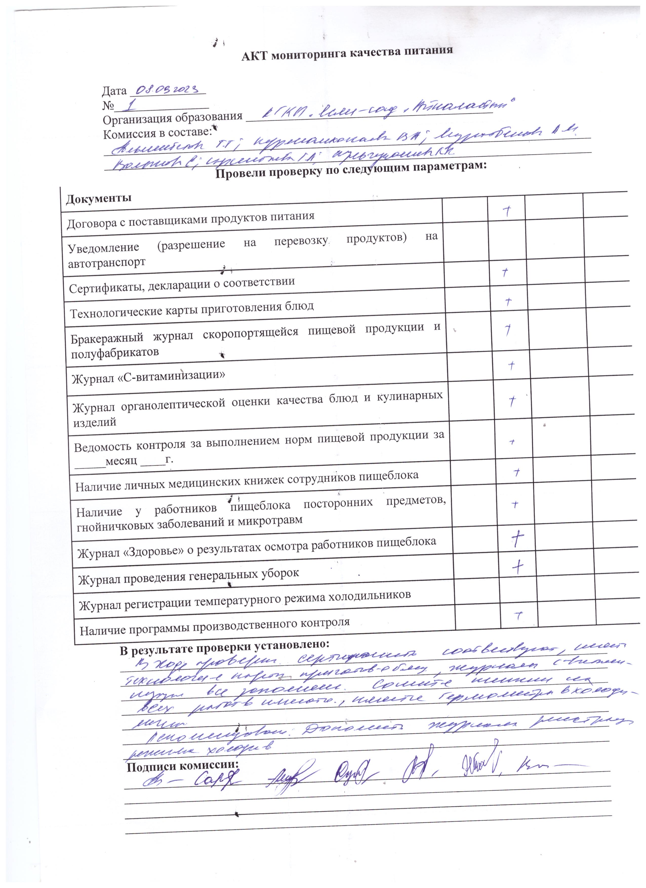 JPG Image 4