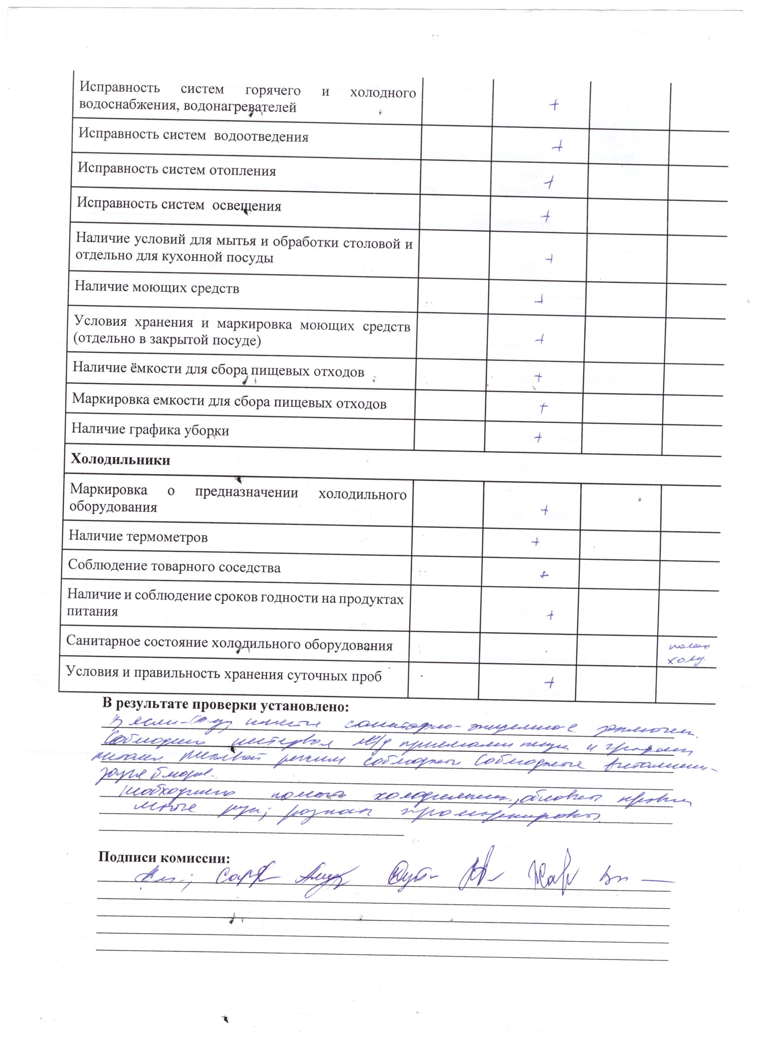 JPG Image 1