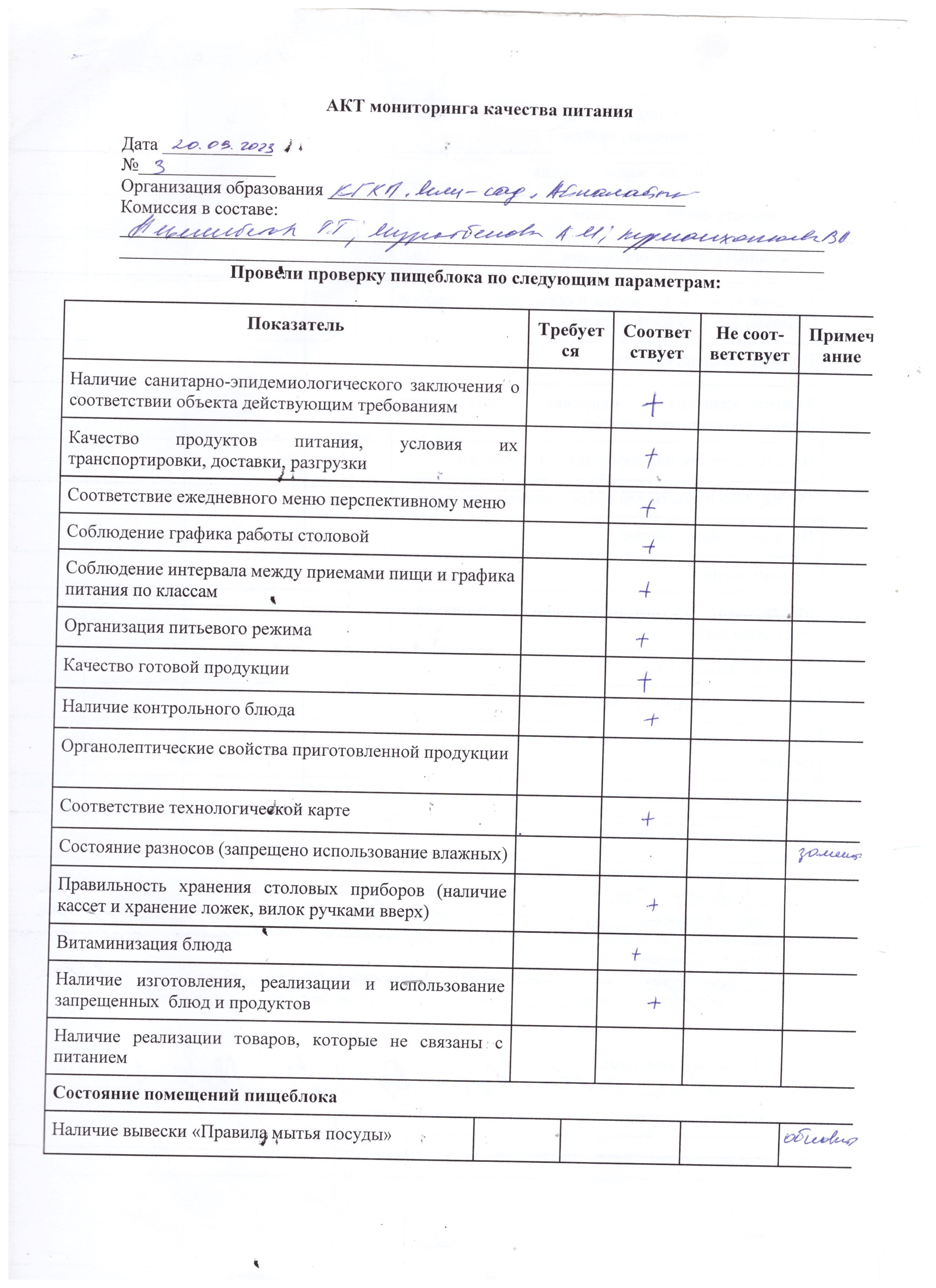 JPG Image 2