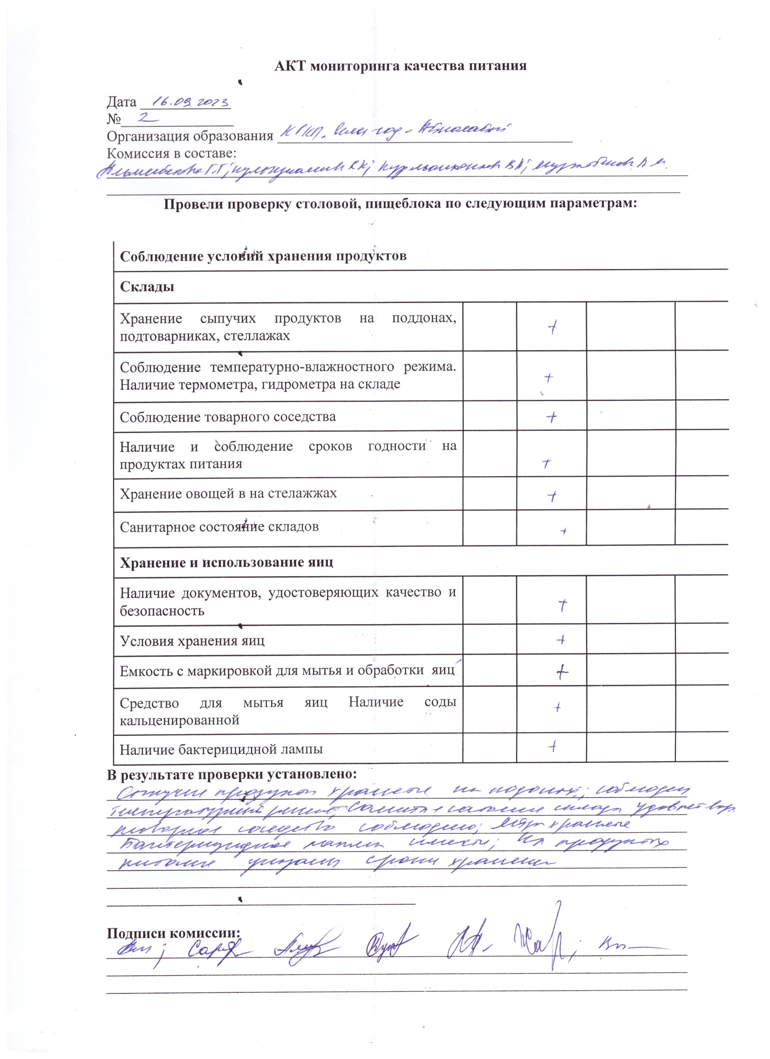 JPG Image 3